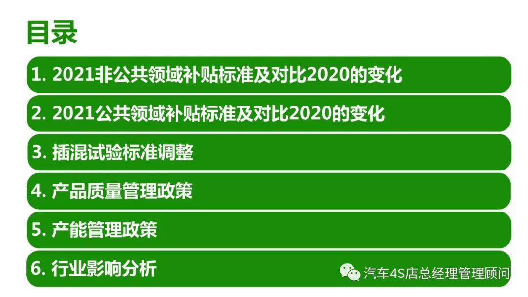 新汽车能源净值_jac好运箱货车报价及图片_jac新能源汽车报价及图片