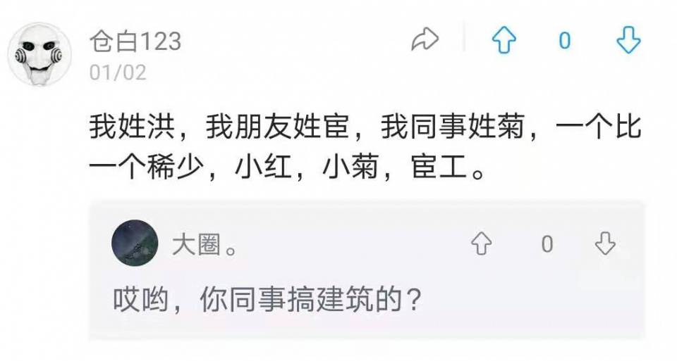 妥姓有多少人口_妥孕有什么功效和作用(2)