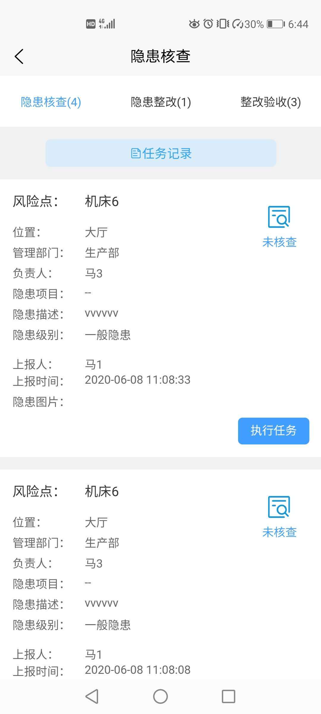 
双重预防信息治理系统的选择_tvt体育官方网站