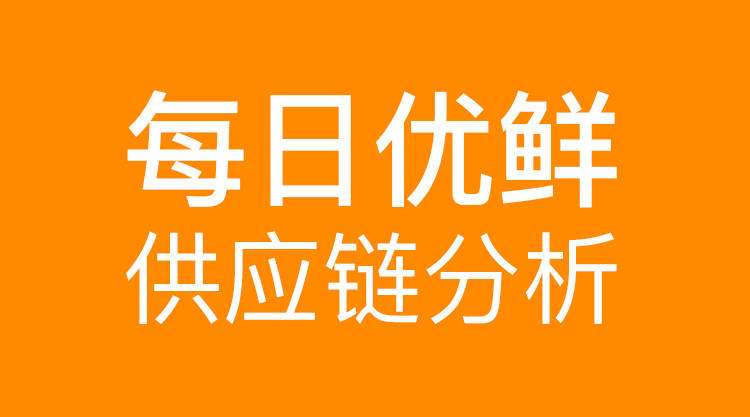 每日优鲜招聘_每日优鲜招聘职位 拉勾网 专业的互联网招聘平台(2)