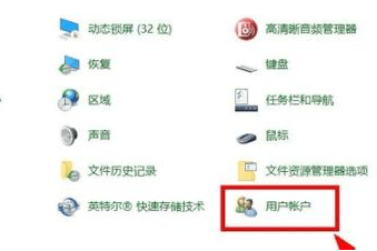 win10系统进入监护人模式的方法-360电脑资源网