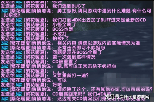 全员|怀旧服某团4DK进度突然被重置了，吓得全员不敢打怕封号！GM：别慌正常打