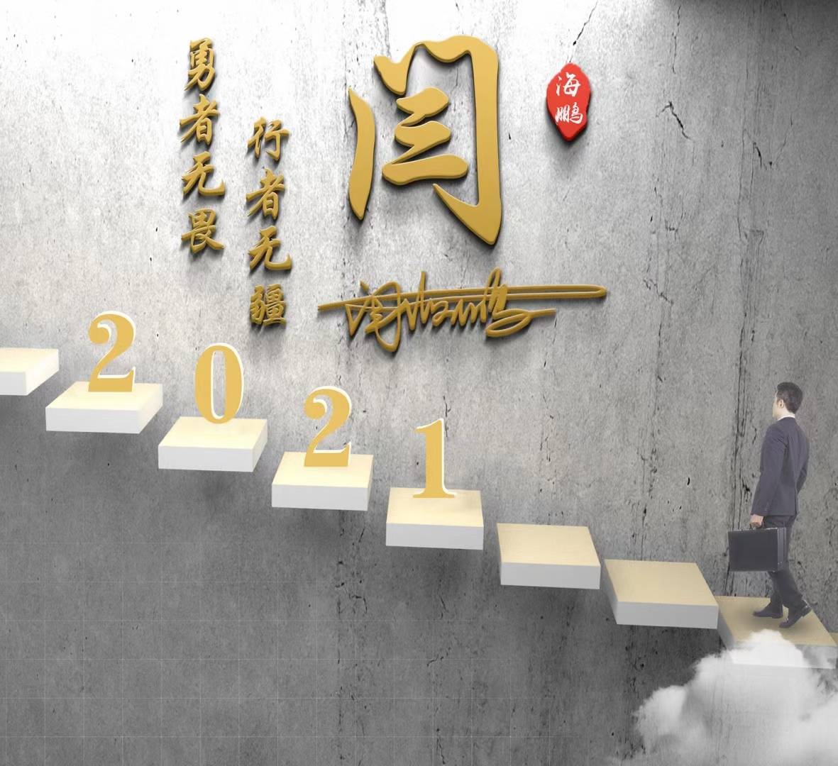 原创2021年金牛送福微信姓氏头像快来领取