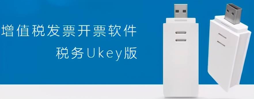 税务总局刚刚通知!2021年金税盘,税控盘抄报税必须按这个来