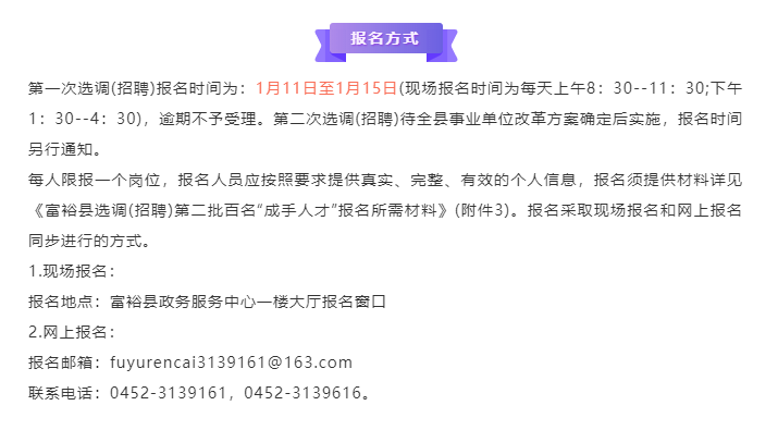 招聘达成率_大学生工作销售类岗位最好找 驾照也当敲门砖