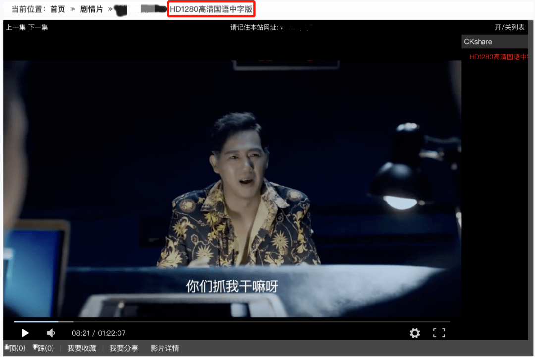 网络电影高清版 226211f4040540bf8201133c0272cc0d.png