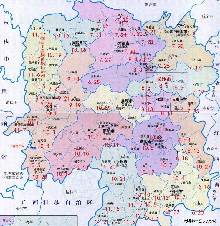 你知道解放前湖南省有多少个县吗第一个解放的县是最后一个呢