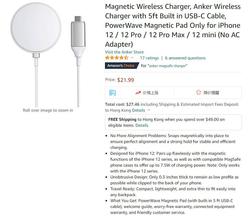 Anker|约140元，Anker无线充电器发布：苹果MagSafe廉价代替品