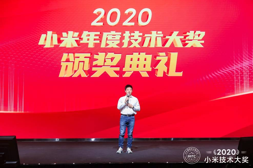 保护|雷军：2021年的第一件大事，给工程师发百万美金大奖