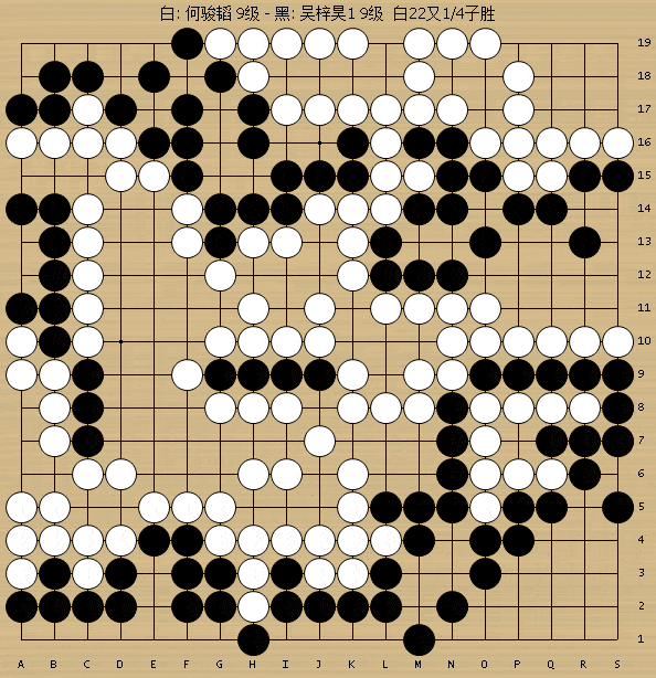 乐老师: 白212,214,216 废棋.