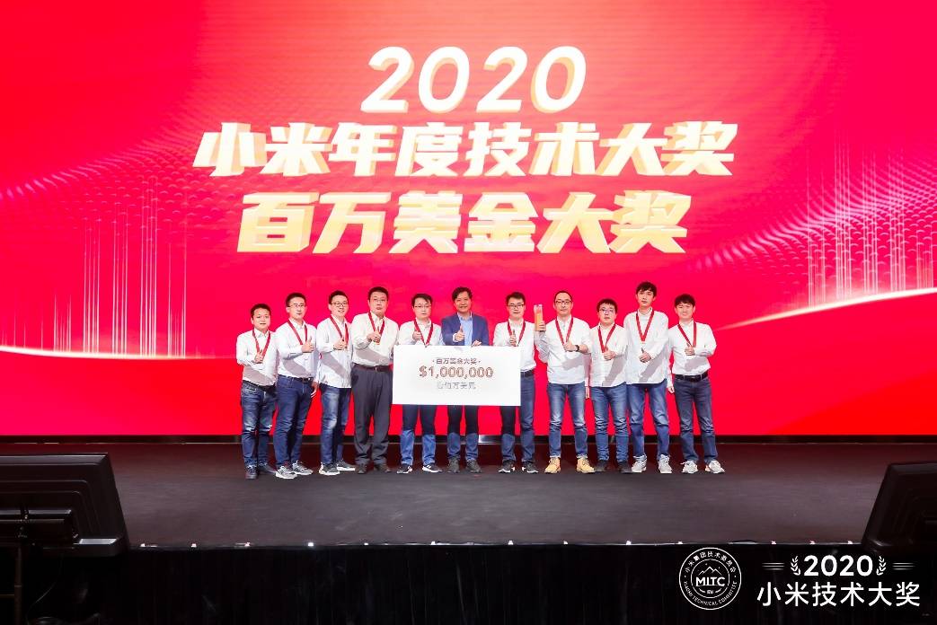 崔宝秋|雷军：2021年的第一件大事，给工程师发百万美金大奖