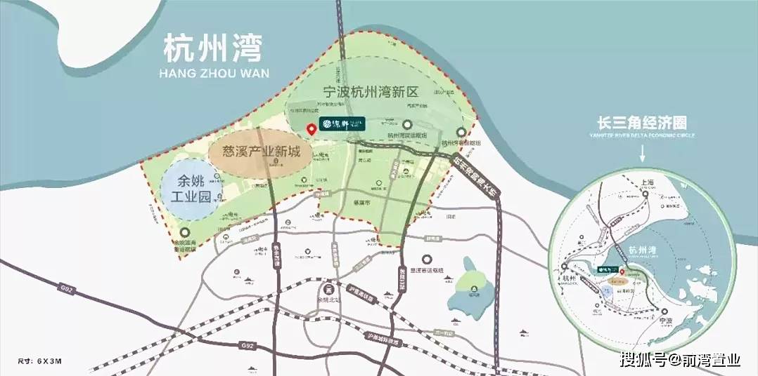 宁波人口2021_宁波流动人口证明(2)