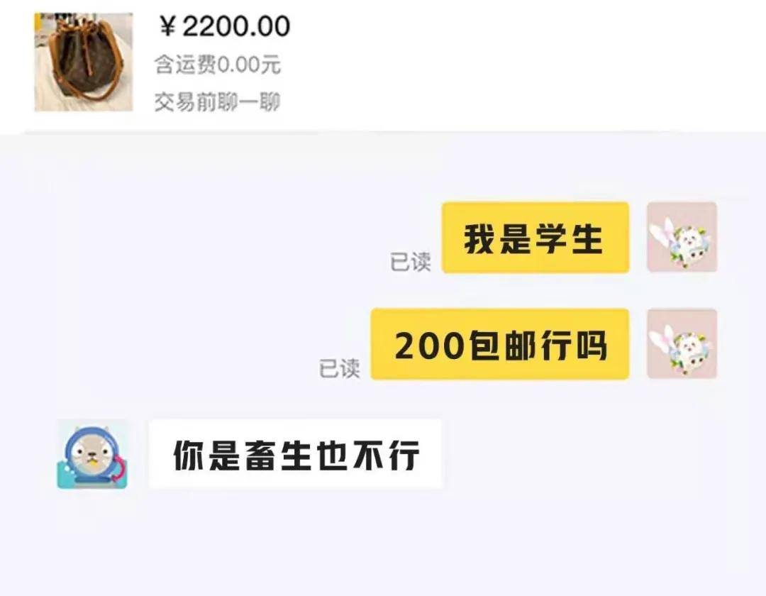 4亿年轻人，撑起万亿二手市场