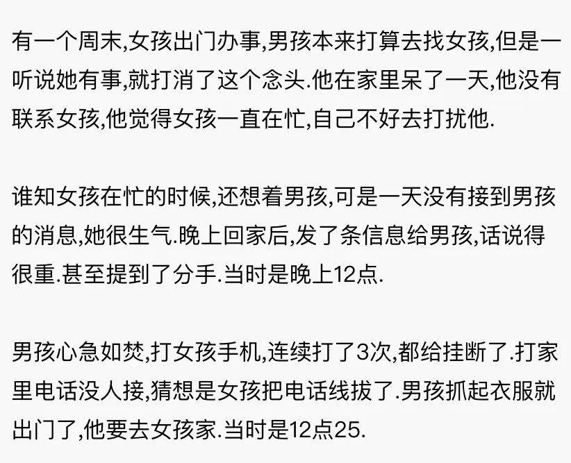 头像|十年，QQ空间从男默女泪变成了时代眼泪