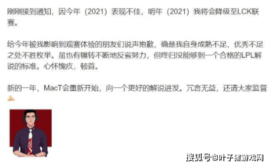 英雄联盟|被水龙事件摧毁自信？新赛季周淑怡辞职，不灭之握任栋重新连接