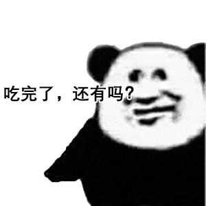 幽默搞笑表情包天气这么冷需要暖被窝吗第一晚免费哦