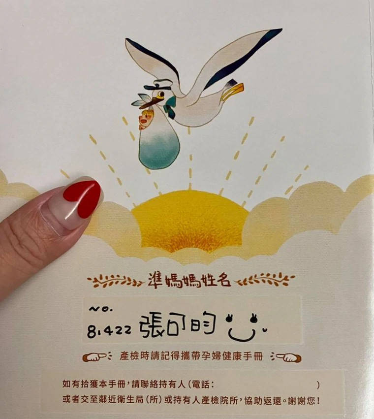 恭喜！“小甜甜”张可昀官宣喜讯，一次连升俩