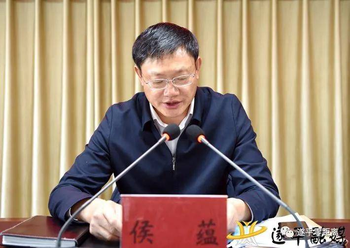 遂平县新冠肺炎疫情防控工作推进会召开