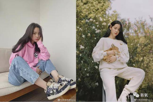 台湾网民评价欧阳娜娜 40a951d563ba4547b54065958b49a42b.jpeg