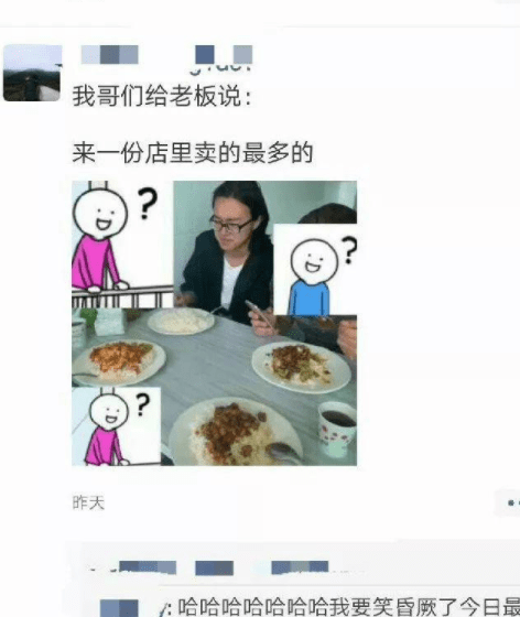 原创
开心一刻:有个好吃懒做的姑娘,找了好几个对象都没有成功