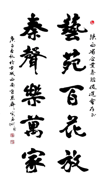592f73c636f0457082192e2944e90f0f.png