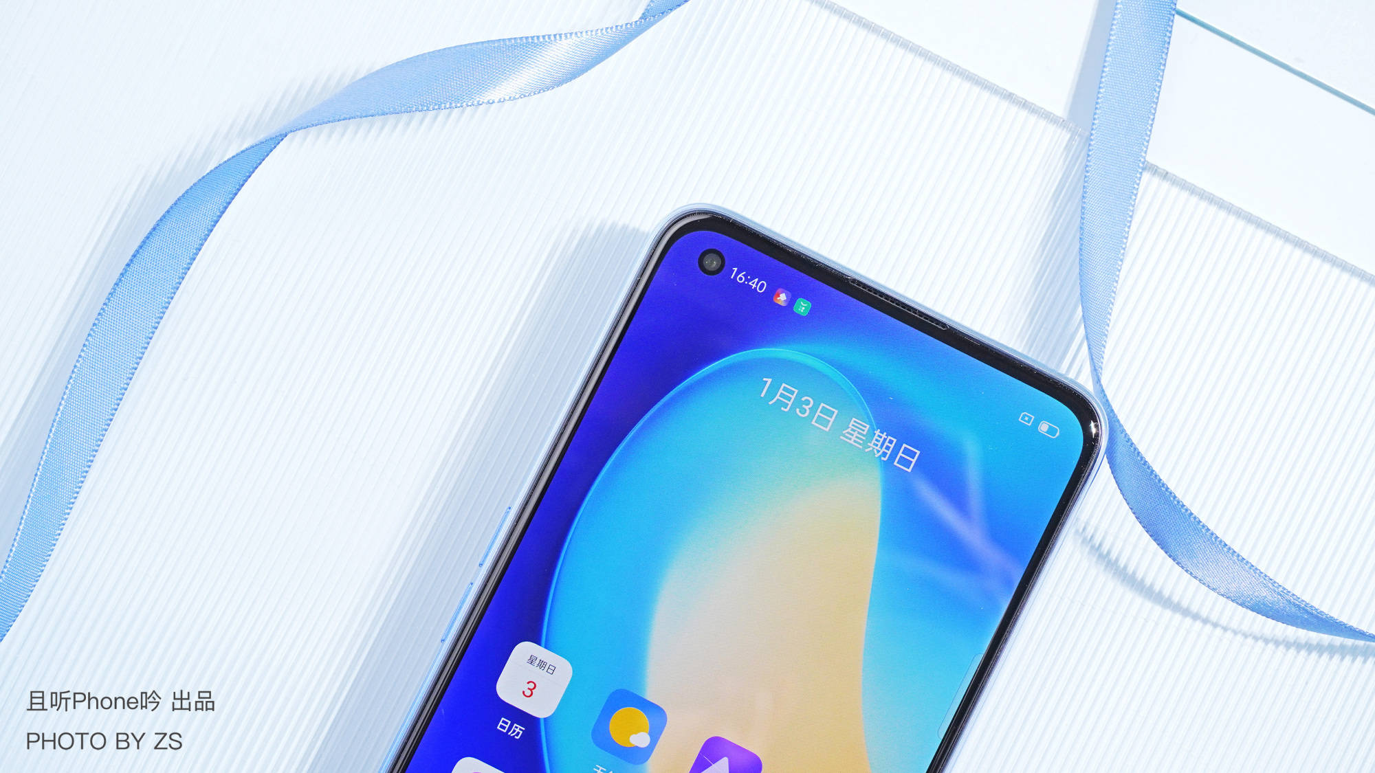 测评|realme V15上手测评：最大提升是50W快充？不止于此