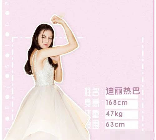 “leyu乐鱼全站App下载”
女明星的腰有多细？当看到赵丽颖的腰围 这个真比不了(图2)