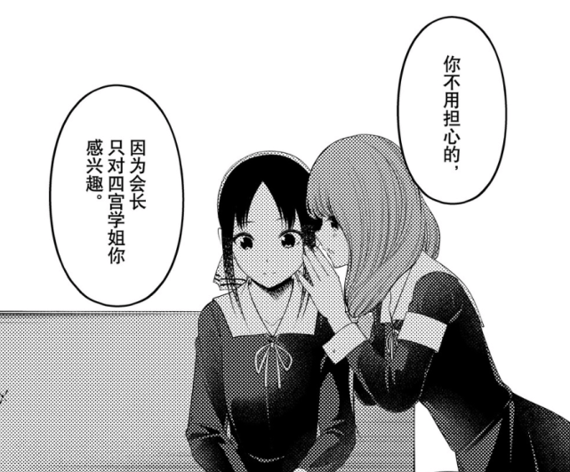 怎么成为学生会会长 8dc9f789a7c04da88253c41a65bf4867.png