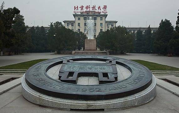 2020年中国985211大学排%e_2020年中国“部属”高校竞争力100强排