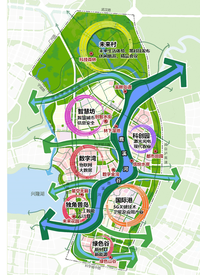 鹿溪智谷公园城市示范区规划