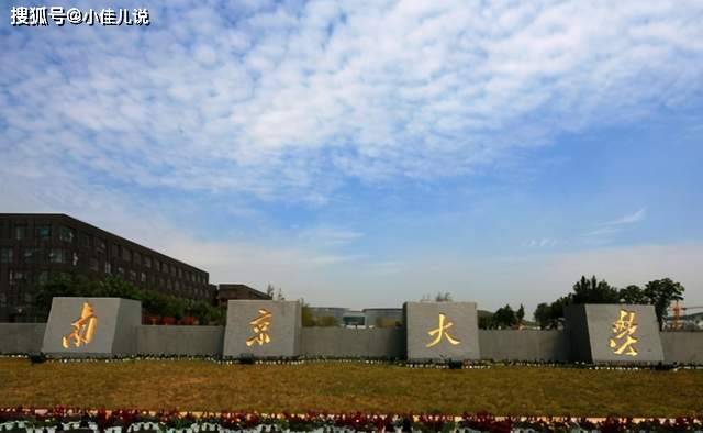 2020年双一流大学排_2020,安徽宣城中学收获这些荣誉:450余人被