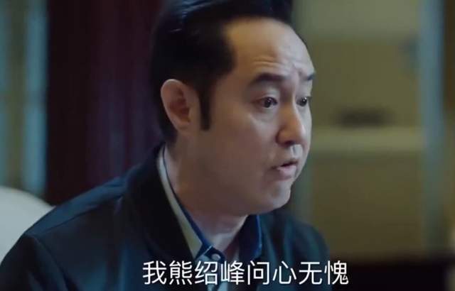 《巡回检察组》大结局：冯森边国立联手演戏，