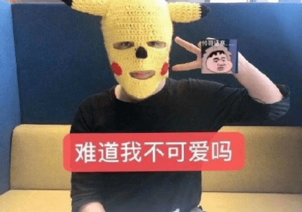 原创
开心一刻:上班时突然下雨了,就让老公把衣服收了, 等我回家……