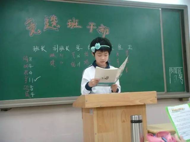 怎么当上班委 0e90bf058729453cac0f03a16eeecdac.jpeg
