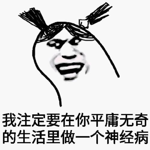 搞笑gif趣图:来来来,开会了