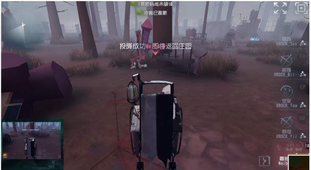 空军|第五人格IVL职业联赛秋季赛总决赛Weibo vsXROCK