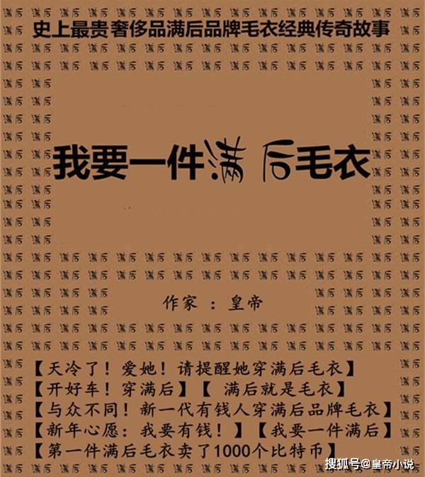 马大姐简谱_闲人马大姐(2)