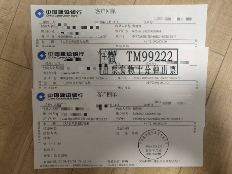 什么是回执单立案 6e2992eac4824b03b7ef6ddf74e5d30b.jpeg