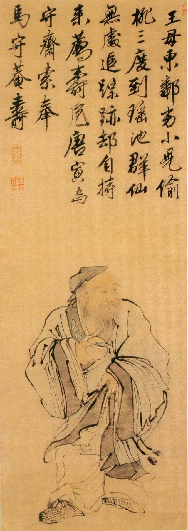 時代物　名家　唐寅·唐伯虎　手書き　肉筆保証　書道 O1CN013Omvpo1OHwHLrmlIQ_!!0-