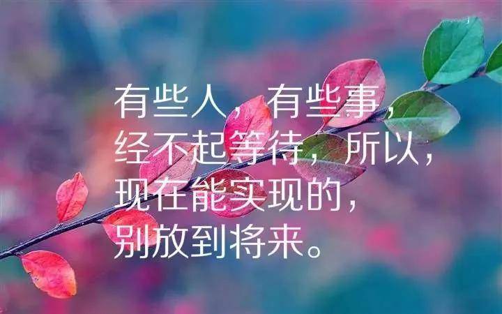 微信一句话心情短语 句句触动心底