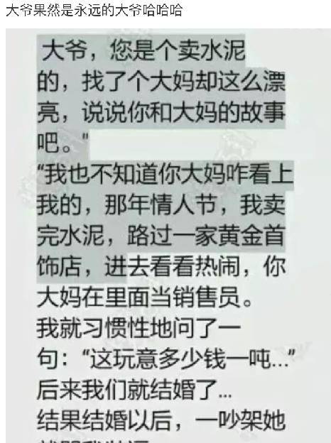 闪耀暖暖心动列车曲谱_闪耀暖暖心动瞬间动作(3)
