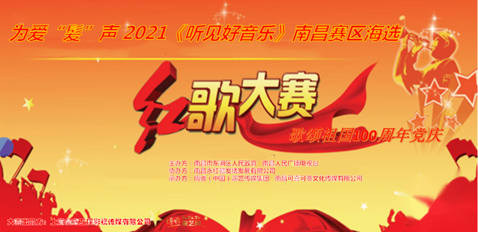什么是爱国主义情感 fa00fb1a4d734c19ae258ab5e00c60e0.png