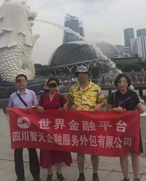 "智天股权"传销案中,男子帮助提取和转移资金,主动自首,获缓刑,罚金10
