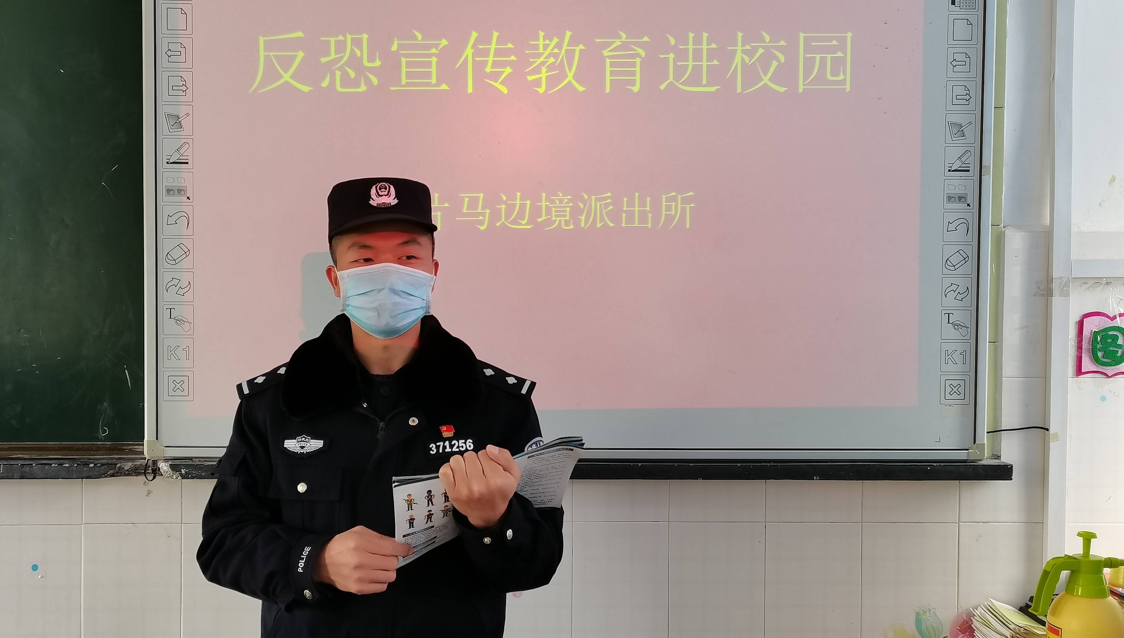 云南泸水:反恐宣传进校园 普法教育促成长
