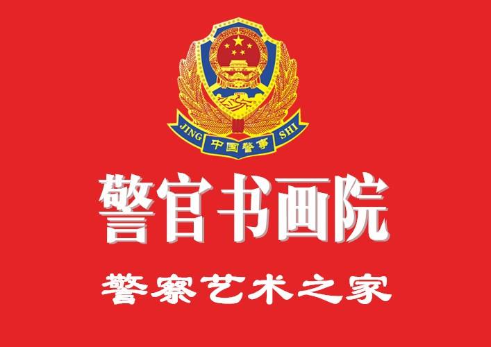 公安融媒体《中国警事,打造中国警方传播新势力