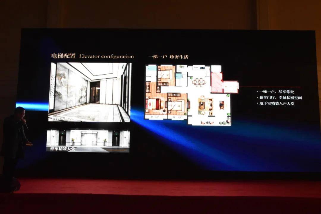 什邡雍都·翡翠城产品发布会完美落幕