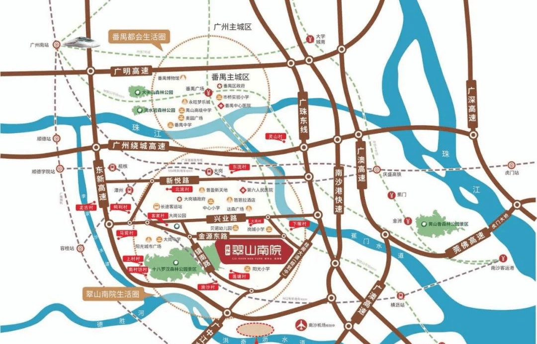 2021广州【翠山南院】售楼处电话-价格-地址-位置-【官宣】