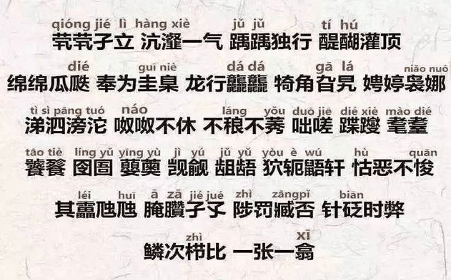 父姓人口_人口普查