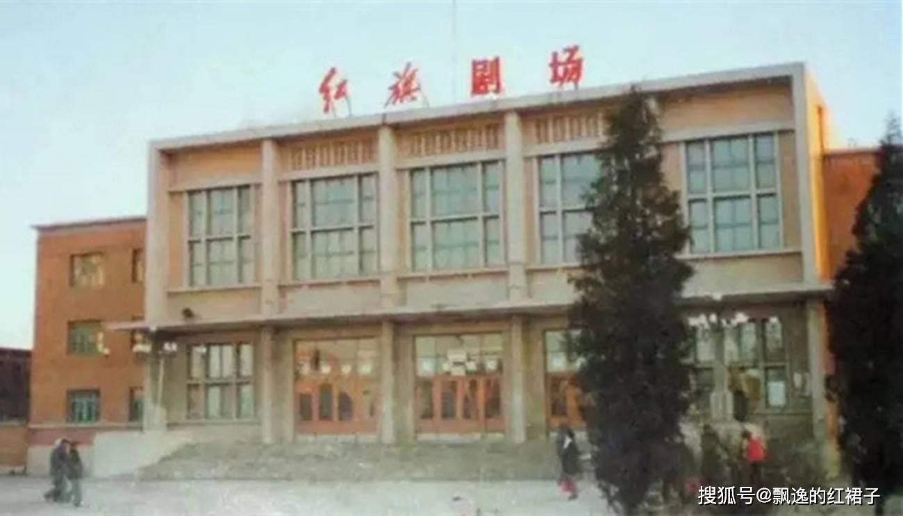 老照片:90年代的盘锦,盘锦体育场周边还是一片未开发的荒地