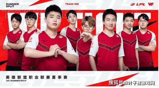 战队|T1短袖队服770元一件，款式比价格还离谱！网友：WE队服改的？